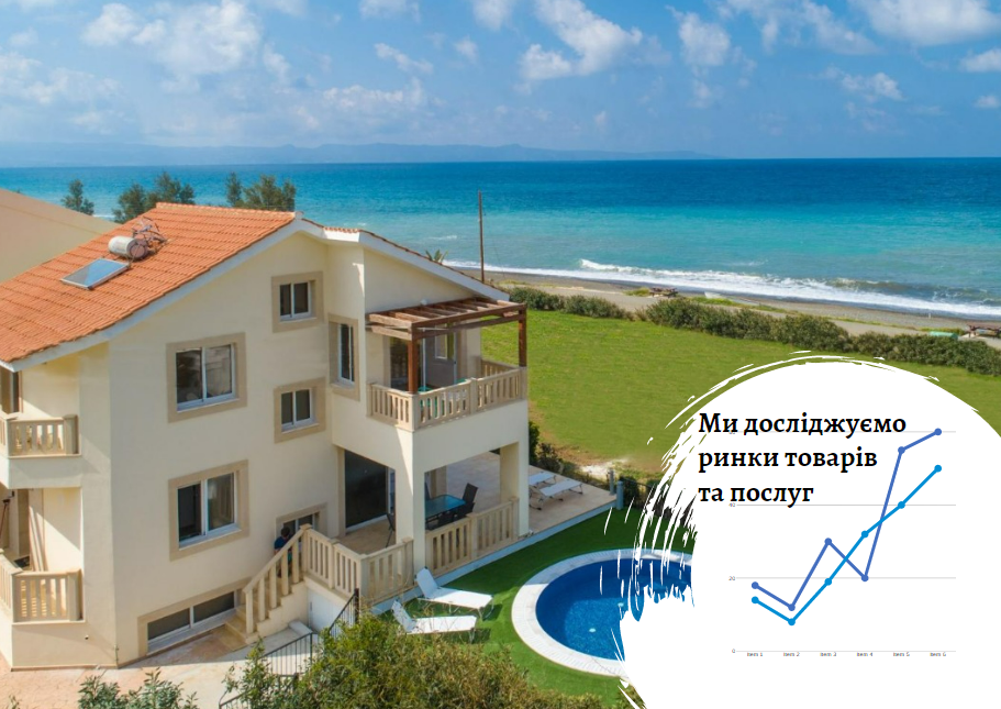 Рынок недвижимости на Кипре: «тихая гавань» для бизнеса и проживания